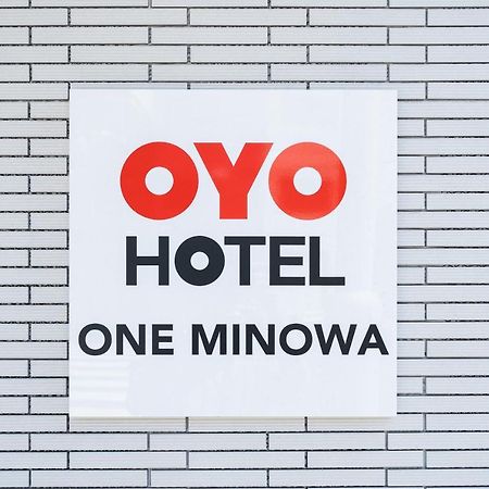 الشقق الفندقية طوكيوفي  One Minowa المظهر الخارجي الصورة